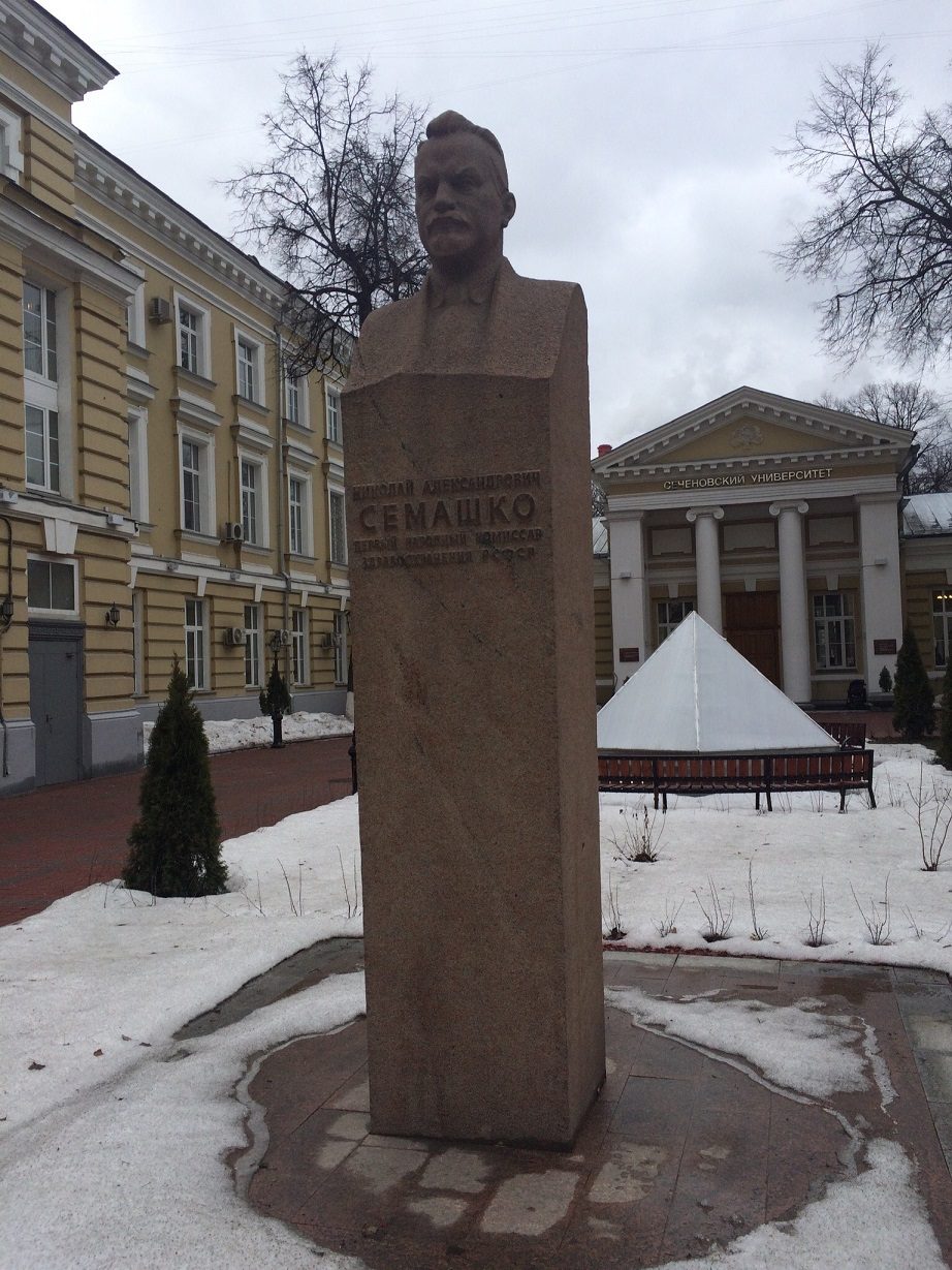 Nikolai Semashko's bust, Moscow (2).jpg